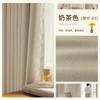 Cielo Estrellado Color Té con Leche de Tono Cálido Hechas a Medida Color Negro Totalmente Opacas Suaves y Esponjosas Chenilla Cortinas Modernas Minimalistas para Sala de Estar y Dormitorio