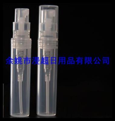 3ml喷雾瓶  香水瓶 香水小样瓶