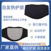 Soporte para Cuello Turmalina Autocalentable Cálido Soporte para Cuello con Terapia Magnética Cuidado de la Salud Soporte para Cuello Regalo de Ventas de Conferencia Envío Directo