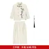 Novo Conjunto Bordado Estilo Chinês Nacional para Meninos Festa de Aniversário Infantil Traje de Pajem Casamento Fantasia de Performance para Bebê Festival do Meio do Outono