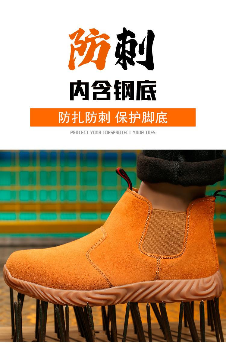 黄反绒牛筋底详情_11