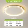 Luminária de quarto principal que protege os olhos, luminária de teto para quarto de criança, luminária de sala de jantar nuvem moderna minimalista, luminária de teto LED para sala de estar e varanda