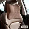 Nuevo diseño transfronterizo: un juego de reposacabezas y soporte lumbar para coche con diseño envolvente, cuero perforado, espuma viscoelástica y material transpirable para soporte del cuello y uso en el coche