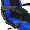 Silla de Oficina Giratoria Bfm Mesh Silla de Carreras Reposabrazos con Tira Textura de Cuero de Polipropileno Accesorios para Silla Giratoria