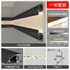 Luminária linear de sobrepor com emissão para cima, sem necessidade de rebaixo, luminária linear de parede para realçar a linha da cintura, luminária linear de teto, luminária linear de parede para ambiente