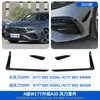 A1778854306L/4406R Aplicável ao Kit Faca de Ar Mercedes-Benz Classe A W177 24 A35