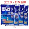 Isca para peixe velho fragrância de peixe 918 carpa azul versátil nove-oito pesca selvagem ataque rápido Não. 2 suprimentos para peixes