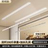 Secador Eléctrico Invisible para Ropa Hogareño Oculto Empotrado Balcón Control Remoto Sonido Automático Inteligente Integrado Varilla Elevable para Secar