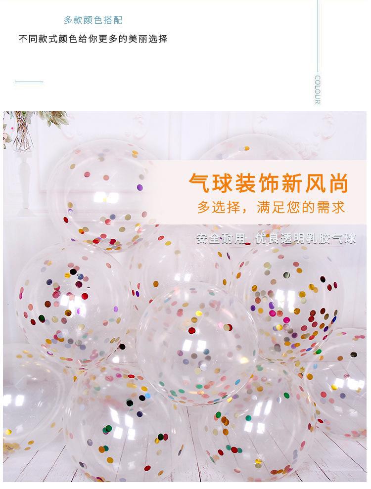 l亮片气球_07.jpg