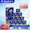 Papel higiénico Vinda de 4 capas con núcleo 160g paquete económico oferta especial serie clásica azul papel en rollo paquete familiar caja completa venta al por mayor