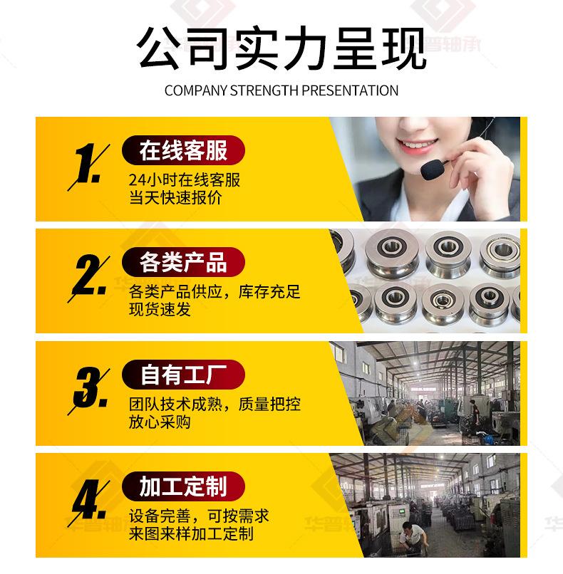 1、U槽H槽滑轮（轴承钢）_04.jpg