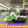 Cosechadora Pequeña de Orugas, Alimentación Completa, Tipo de Caminata Automática 4LZ-1.2A Cosechadora Multifuncional de Granos