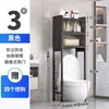 Gabinete de Almacenamiento Encima del Inodoro con Estante, Estante de Almacenamiento de Gabinete de Múltiples Capas con Puerta para Baño Balcón, Estante de Almacenamiento para Lavadora de Pie