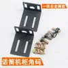 Soporte de Esquina de Hierro Metálico Soporte de Esquina para Rack 1U Forma de L Universal Accesorios para Micrófono Inalámbrico Orejas de Montaje en Rack para Receptor