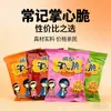 Changji Mini Palomitas Doradas Crujientes Fideos Crujientes Dorados Fragantes 48g Paquete Pequeño Ponderado Snacks Multisabor Venta al por Mayor Envío Gratis