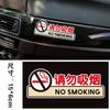 Pegatinas para coche, pegatinas para portón trasero eléctrico, pegatinas de advertencia, no tirar, pegatinas para coche, pegatinas para puerta de ascensor eléctrico, consejos reflectantes creativos