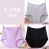 Roupa íntima de algodão puro de cintura alta para mulheres de meia-idade e idosas, tamanho grande novo, roupa íntima para meninas, cueca grande para mulheres gordas de meia-idade