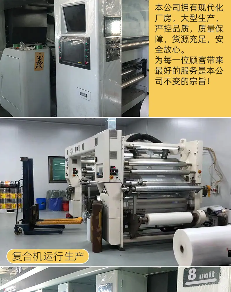 珠光膜详情页790_11.jpg