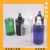 Frasco borrifador de ombro reto 250ml, frasco borrifador de álcool, frasco borrifador de água cosmética, frasco borrifador de perfume 250ml, frasco dosador de tônico