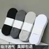 Calcetines Invisibles para Hombre, Algodón Puro, Estilo Delgado para Primavera y Verano, Calcetas Tipo Barco de Corte Bajo, Talla Grande, Antideslizantes, Estilo Nuevo, Antiolor, Transpirables, Antibacterianos