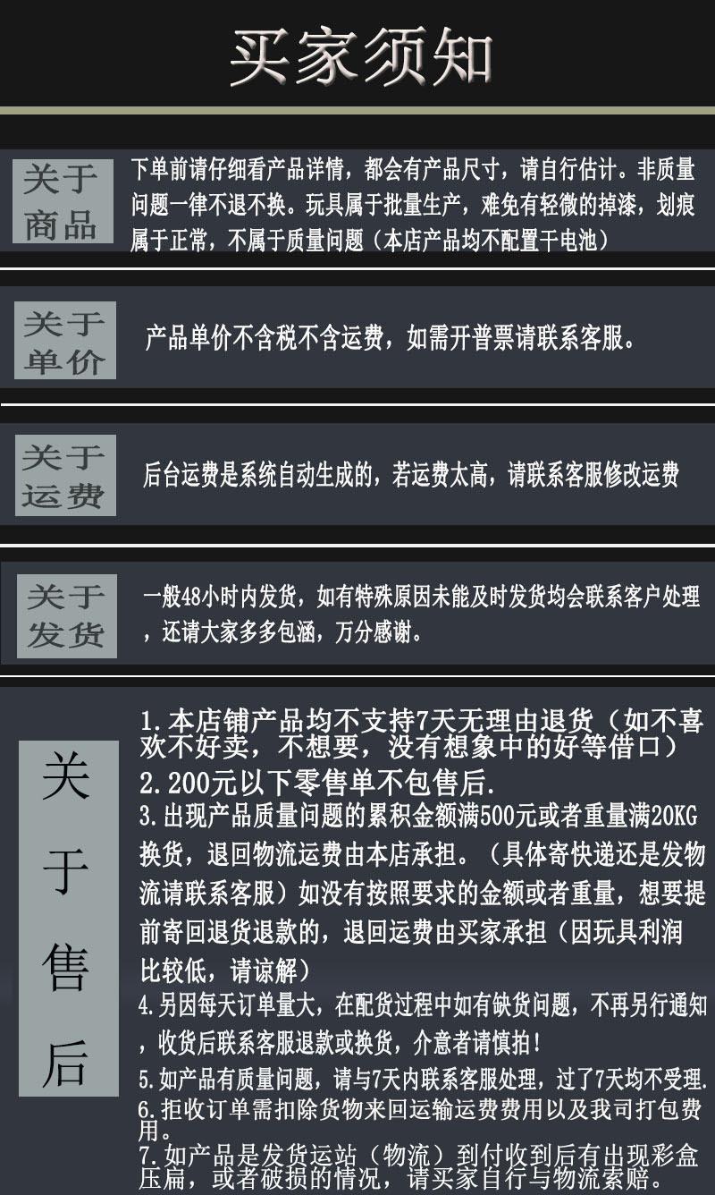 售后图