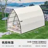 Tenda Velame Triangular de Camping Tendência Quarto para Observação de Estrelas ao Ar Livre Acampamento Pousada Hotel Restaurante Guarda-sol Prova de Chuva Proteção Solar