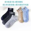 Calcetines de hombre de tubo mediano transpirables de algodón de color sólido calcetines desodorantes absorbentes del sudor deportivos de negocios de primavera y verano medias blancas y negras para hombre calcetines de algodón para hombre