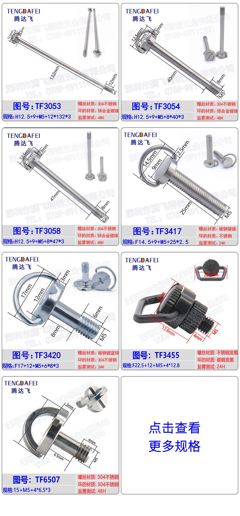 详情_08.jpg