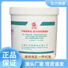 Sellador de Alta Temperatura Great Wall 7602 Multimedio 700g Válvula de Alta Temperatura y Alta Presión Grasa Selladora Antifugas