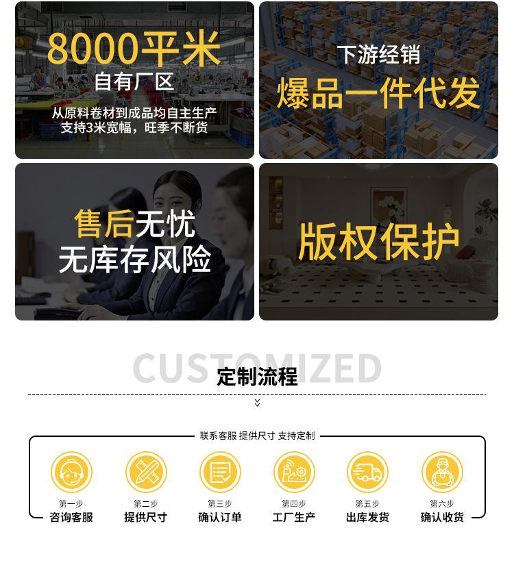 德诺批发详情_03