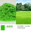 Polvo de Hierba de Nylon Modelo Miniatura Césped Mesa de Arena Escena Plantas Pequeñas de Hierba Materiales Hechos a Mano Musgo Pequeño de Hierba