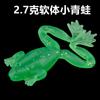 Anzuelo Luya sin Anzuelo Rana Suave Matarrayos Rana con Forma de Cebo Suave para Peces Cebo Luya Señuelo Falso Biónico Pesca Salvaje Cuerpo Suave 2.7 Gramos