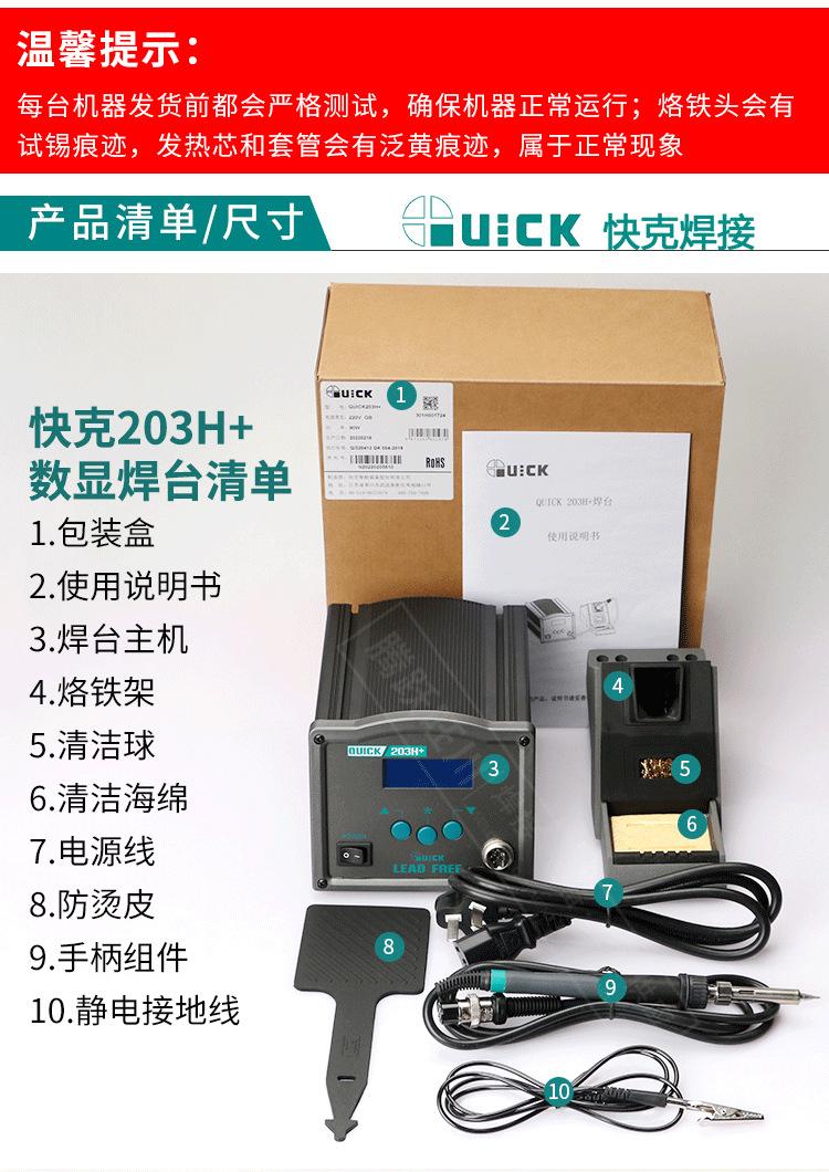 详情页_04.png