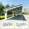 Estación de Carga para Coche con Marquesina Fotovoltaica de Nueva Energía Sistema de Generación de Energía Solar Aislado Cobertizo de Estacionamiento Estructura de Acero Marquesina Fotovoltaica