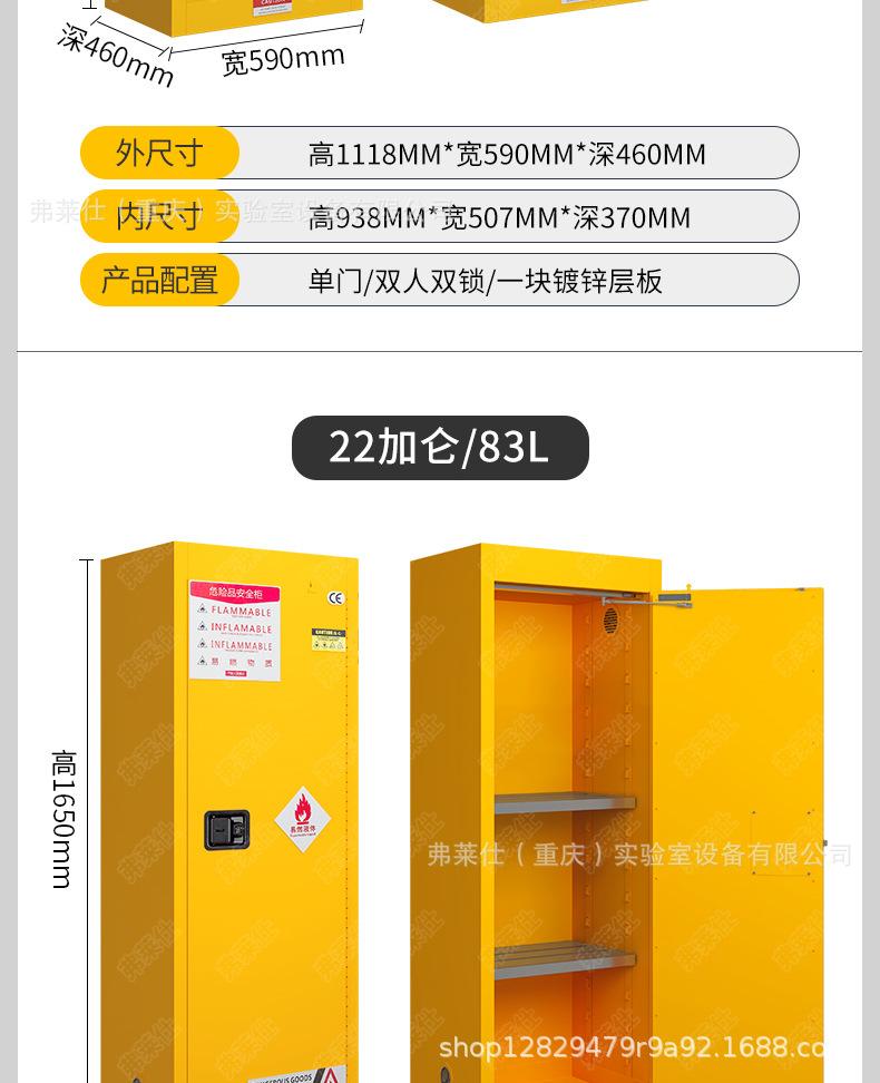 详情页（合）_16.jpg