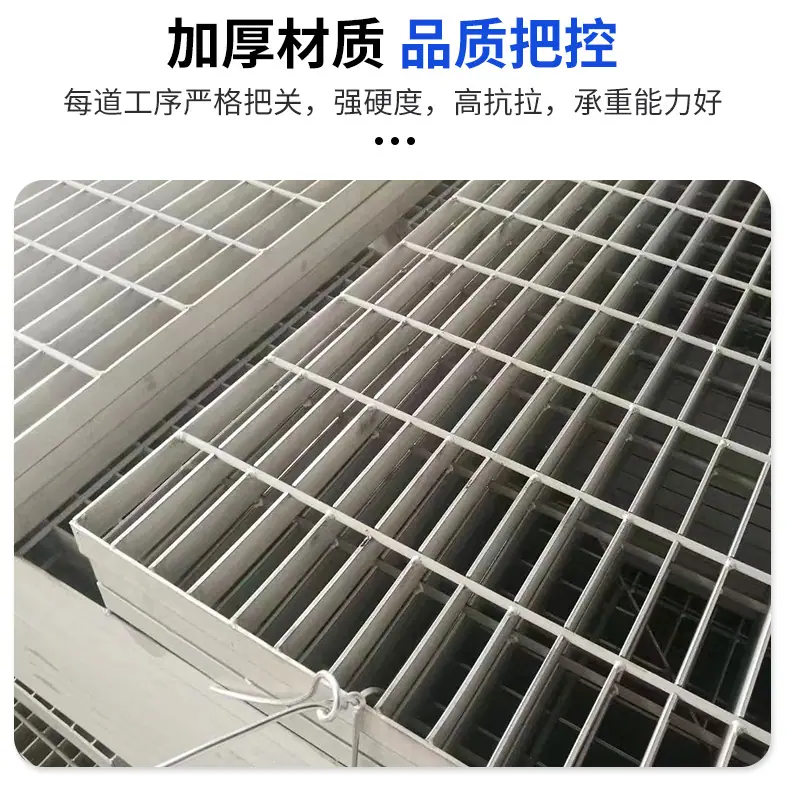 不锈钢钢格板_04.jpg