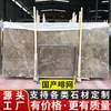 Fábrica de Procesamiento de Piedra de Mármol Natural Doméstica para Pisos de Sala de Estar, Azulejos de Pared, Cubiertas de Mesa y Escaleras