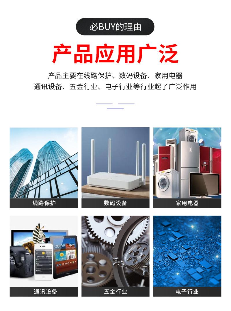详情页_07.jpg