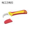 Cuchillo eléctrico aislado, hoja dobladora, hoja recta, mango de plástico, cuchillo eléctrico, pelacables multifuncional, cuchillo para cortar cables.
