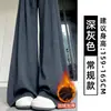 Pantalones de pierna ancha, corte relajado, color gris oscuro para mujer, nueva colección otoño 2026, diseñados para figuras petite, con cintura alta, caída fluida y tela más gruesa.