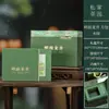Nova Caixa de Embalagem para Chá Mingqian Longjing, Caixa de Presente Vazia, Chá a Granel Meio Quilo, Embalagem Quadrada Saco de Chá Longjing, Personalização de Caixa de Presente para Chá Verde