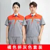 Ropa de Trabajo de Manga Corta de Verano, Trajes Delgados Transpirables, Ropa de Trabajo para Taller de Fábrica de Reparación de Automóviles, Ropa de Fábrica Resistente al Desgaste, Partes Superiores, Ropa de Protección Laboral