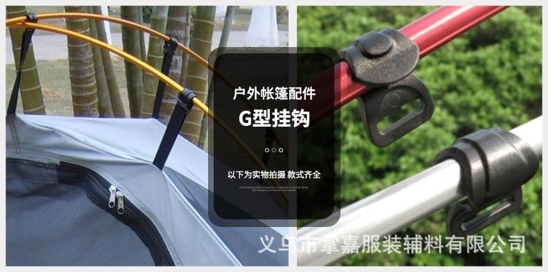 架杆勾_02.jpg