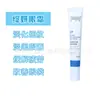 Parche de Reparación de Piel Mascarilla Yan Floreciente Azul Blanco Vendaje Músculo Sensible Barrera Postoperatoria Reparación Hialurónico B5 Aqua Astaxantina