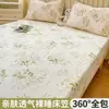 Lavable a Máquina Sábana Bajera Totalmente Cerrada Cubierta de Cama Pieza Única Impermeable Protector de Colchón de Espuma Viscoelástica Cubierta de Colchón Estilo Verano a Prueba de Polvo Antideslizante Fábrica