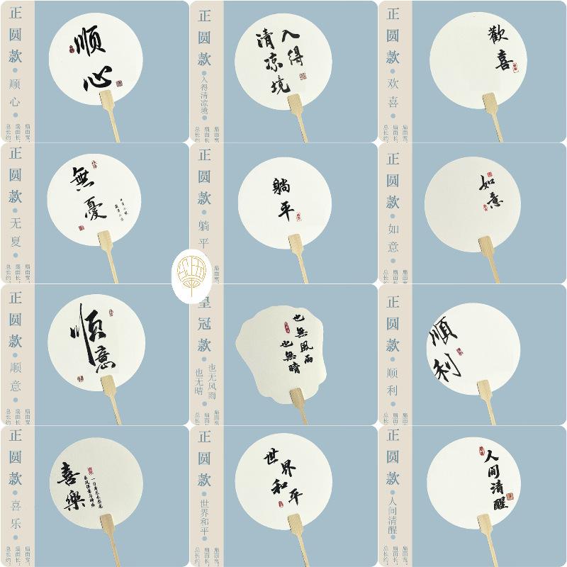 带字1