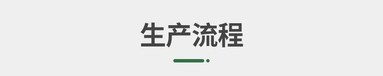 竹篓内页_21.jpg