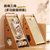 Placa de Arranhar Triangular de Sisal para Gatos Vertical Resistente ao Desgaste Montada na Parede Almofada para Garras de Gato Arranhador para Gatos Ninho Anti-Arranhões de Sofá para Gatos Suprimentos para Gatos
