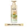 Condicionador Pantene 3-Minute Miracle Melhora o Frizz e os Danos, Reparação Nível Máscara Capilar Feminino Seco, Nutritivo e Suave Produto Autêntico
