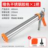 Pistola de pegamento para vidrio, automática, para romper pegamento, ahorra mano de obra, herramienta para pegamento estructural doméstico, pegamento suave de silicona, pistola de pegamento universal